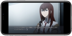 画像ギャラリー No.019のサムネイル画像 / 全編フルアニメのiOS版「STEINS;GATE ELITE」が,シリーズ10周年の本日配信。11月17日まではセール価格で提供