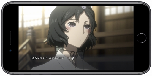 画像ギャラリー No.022のサムネイル画像 / 全編フルアニメのiOS版「STEINS;GATE ELITE」が,シリーズ10周年の本日配信。11月17日まではセール価格で提供