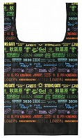 画像ギャラリー No.007のサムネイル画像 / コスパ,「STEINS;GATE」の10周年記念グッズ第2弾の情報を公開
