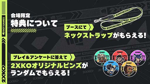 画像ギャラリー No.003のサムネイル画像 / LoLベースの格闘ゲーム「2XKO」，新チャンピオン「イラオイ」を発表。EVO Japan 2024では最新体験版の試遊会を開催
