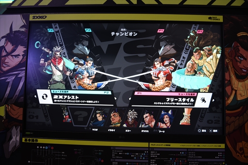 画像ギャラリー No.011のサムネイル画像 / ［EVO Japan］LoL格ゲー「2XKO」試遊レポート。圧倒的クオリティで描かれるハイスピードバトルは圧巻のひと言