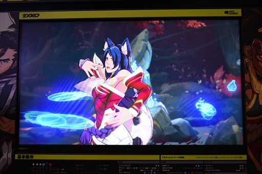 画像ギャラリー No.012のサムネイル画像 / ［EVO Japan］LoL格ゲー「2XKO」試遊レポート。圧倒的クオリティで描かれるハイスピードバトルは圧巻のひと言