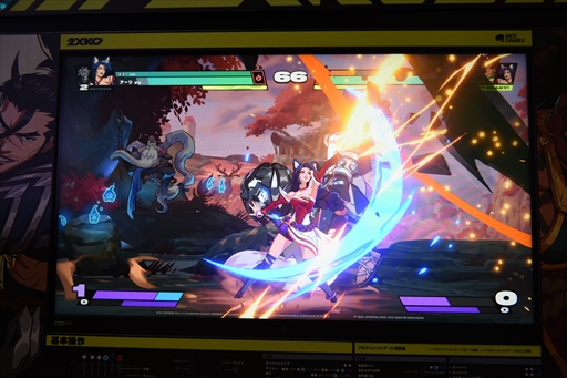 画像ギャラリー No.017のサムネイル画像 / ［EVO Japan］LoL格ゲー「2XKO」試遊レポート。圧倒的クオリティで描かれるハイスピードバトルは圧巻のひと言