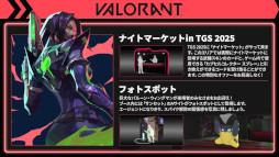 画像ギャラリー No.009のサムネイル画像 / ライアットゲームズ，TGS 2025のブース内コンテンツの情報を公開。ヴァイのパンチングマシーンや，ユナラの的当てアトラクションなど