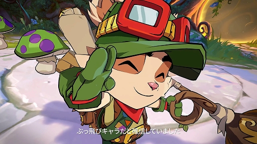 画像ギャラリー No.001のサムネイル画像 / 「2XKO」，10体目のチャンピオン“ティーモ”を紹介する開発者動画を公開。アーリーアクセス開始と同時に実装予定