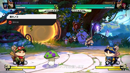 画像ギャラリー No.003のサムネイル画像 / 「2XKO」，10体目のチャンピオン“ティーモ”を紹介する開発者動画を公開。アーリーアクセス開始と同時に実装予定