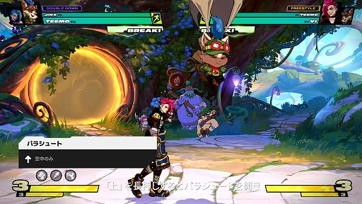 画像ギャラリー No.005のサムネイル画像 / 「2XKO」，10体目のチャンピオン“ティーモ”を紹介する開発者動画を公開。アーリーアクセス開始と同時に実装予定