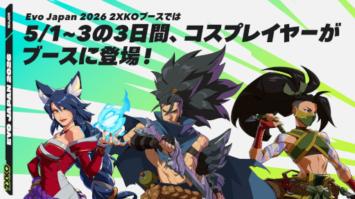 画像ギャラリー No.003のサムネイル画像 / 「2XKO」,東京ビッグサイトで5月1日から開催される「Evo Japan 2026」にブース出展。試遊コーナーを展開し,オリジナルグッズを配布