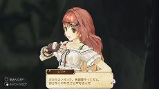 画像ギャラリー No.006のサムネイル画像 / 「アトリエ 〜黄昏の錬金術士 トリロジー〜 DX」，2種類の限定版の情報が公開