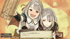 画像ギャラリー No.018のサムネイル画像 / 「アトリエ 〜黄昏の錬金術士 トリロジー〜 DX」，2種類の限定版の情報が公開
