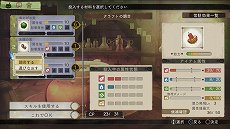 画像ギャラリー No.024のサムネイル画像 / 「アトリエ 〜黄昏の錬金術士 トリロジー〜 DX」，2種類の限定版の情報が公開