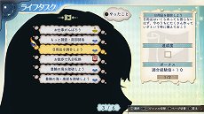 画像ギャラリー No.031のサムネイル画像 / 「アトリエ 〜黄昏の錬金術士 トリロジー〜 DX」，2種類の限定版の情報が公開