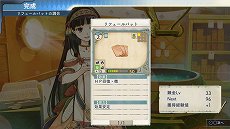 画像ギャラリー No.034のサムネイル画像 / 「アトリエ 〜黄昏の錬金術士 トリロジー〜 DX」，2種類の限定版の情報が公開
