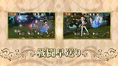 画像ギャラリー No.005のサムネイル画像 / 「アトリエ 〜黄昏の錬金術士 トリロジー〜 DX」のPV第2弾が公開。黄昏三部作の概要や“戦闘早送り”など，さまざまな追加要素を紹介