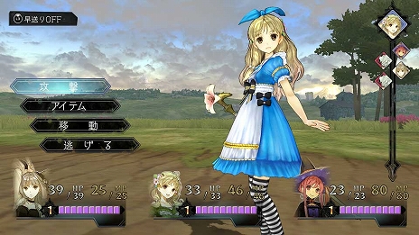 画像ギャラリー No.007のサムネイル画像 / 「アトリエ 〜黄昏の錬金術士 トリロジー〜 DX」に収録される,黄昏三部作の各種追加コンテンツに関する情報が公開