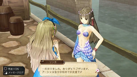 画像ギャラリー No.009のサムネイル画像 / 「アトリエ 〜黄昏の錬金術士 トリロジー〜 DX」に収録される,黄昏三部作の各種追加コンテンツに関する情報が公開