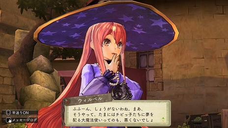 画像ギャラリー No.017のサムネイル画像 / 「アトリエ 〜黄昏の錬金術士 トリロジー〜 DX」に収録される,黄昏三部作の各種追加コンテンツに関する情報が公開