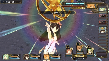 画像ギャラリー No.024のサムネイル画像 / 「アトリエ 〜黄昏の錬金術士 トリロジー〜 DX」に収録される,黄昏三部作の各種追加コンテンツに関する情報が公開