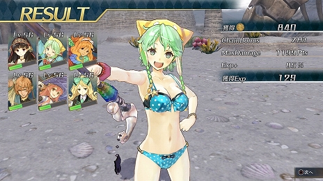 画像ギャラリー No.025のサムネイル画像 / 「アトリエ 〜黄昏の錬金術士 トリロジー〜 DX」に収録される,黄昏三部作の各種追加コンテンツに関する情報が公開