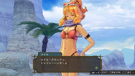 画像ギャラリー No.026のサムネイル画像 / 「アトリエ 〜黄昏の錬金術士 トリロジー〜 DX」に収録される,黄昏三部作の各種追加コンテンツに関する情報が公開