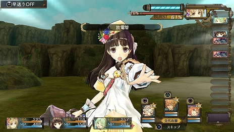 画像ギャラリー No.029のサムネイル画像 / 「アトリエ 〜黄昏の錬金術士 トリロジー〜 DX」に収録される,黄昏三部作の各種追加コンテンツに関する情報が公開