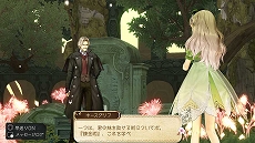 画像ギャラリー No.035のサムネイル画像 / 「アトリエ 〜黄昏の錬金術士 トリロジー〜 DX」に収録される，黄昏三部作の各種追加コンテンツに関する情報が公開