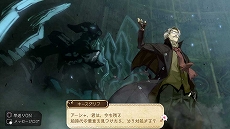 画像ギャラリー No.038のサムネイル画像 / 「アトリエ 〜黄昏の錬金術士 トリロジー〜 DX」に収録される，黄昏三部作の各種追加コンテンツに関する情報が公開