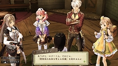 画像ギャラリー No.043のサムネイル画像 / 「アトリエ 〜黄昏の錬金術士 トリロジー〜 DX」に収録される，黄昏三部作の各種追加コンテンツに関する情報が公開