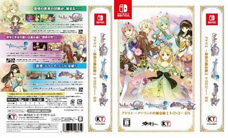 画像ギャラリー No.002のサムネイル画像 / PS4&Switch「アトリエ 〜黄昏の錬金術士 トリロジー〜 DX」,2020年2月28日にゲオ限定のオリジナルデザインパッケージ版が発売