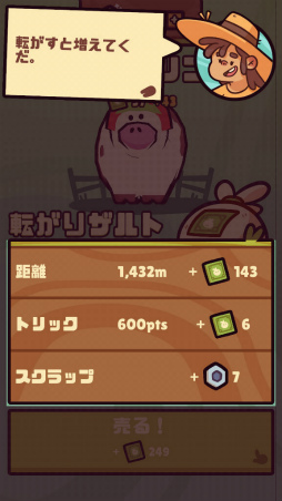 画像ギャラリー No.004のサムネイル画像 / フルーツが爆走するパンクな農場。スマホ向けアクション「Farm Punks」を紹介する「（ほぼ）日刊スマホゲーム通信」第2133回