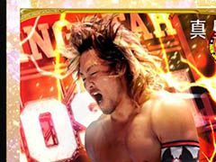 「新日コレクション」が本日正式サービスを開始。選手カードの収集や公式SNSへのアクセスなど,さまざまな機能を搭載