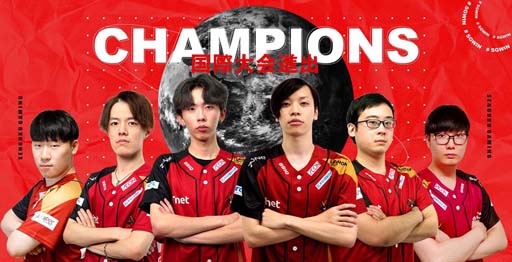 画像ギャラリー No.001のサムネイル画像 / Sengoku Gamingが“WILD RIFT JAPAN CUP 2021”で優勝。国際大会の日本代表に決定