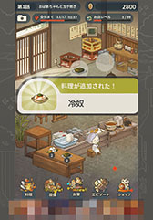 画像ギャラリー No.017のサムネイル画像 / スマホ版「LoL」や「ウマ娘」など鉄板の良作がめじろ押し。AppleとGoogleが選ぶ今年のベストゲームをまとめて紹介