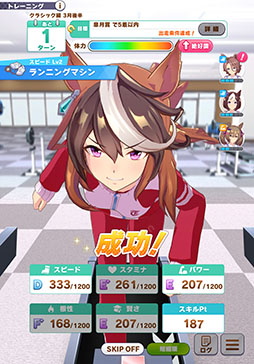 画像ギャラリー No.039のサムネイル画像 / スマホ版「LoL」や「ウマ娘」など鉄板の良作がめじろ押し。AppleとGoogleが選ぶ今年のベストゲームをまとめて紹介