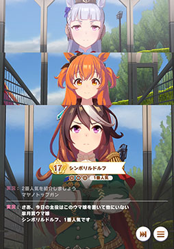 画像ギャラリー No.040のサムネイル画像 / スマホ版「LoL」や「ウマ娘」など鉄板の良作がめじろ押し。AppleとGoogleが選ぶ今年のベストゲームをまとめて紹介