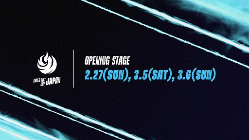 画像ギャラリー No.001のサムネイル画像 / 「LoL: ワイルドリフト」eスポーツトーナメント“WJC:OPENING STAGE”が2月27日に開幕