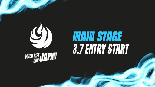 画像ギャラリー No.001のサムネイル画像 / 「LoL ワイルドリフト」“WILD RIFT JAPAN CUP 2022：MAIN STAGE”のエントリー受付開始