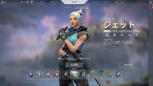 画像ギャラリー No.002のサムネイル画像 / ライアットの新作FPS「VALORANT」ってどんなゲーム？　初心者が気をつけるべき3つのポイント