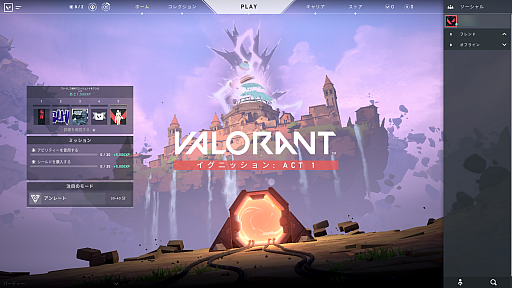 画像ギャラリー No.004のサムネイル画像 / ライアットの新作FPS「VALORANT」ってどんなゲーム？　初心者が気をつけるべき3つのポイント