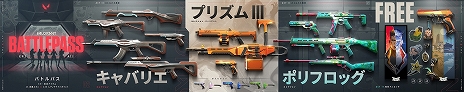 画像ギャラリー No.003のサムネイル画像 / 「VALORANT」最新アップデート“エピソード2 Act2”が本日実装。宇宙の力を操る新エージェント“アストラ”のゲームプレイトレイラーも
