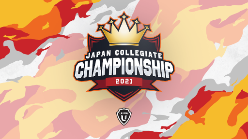 画像ギャラリー No.001のサムネイル画像 / eスポーツ大会「JCC 2021」が9月に開催決定。競技種目は「VALORANT」「LoL」