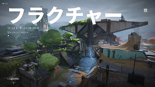 画像ギャラリー No.012のサムネイル画像 / 「VALORANT」エピソード3 Act2 新マップ「フラクチャー」の先行テストレポートをお届け。レディアント達の戦場は“分裂”する