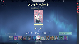 画像ギャラリー No.007のサムネイル画像 / 「VALORANT」の新エージェント ネオンの先行インプレッション。クールもキュートも盛りだくさんな戦場を“電撃”ヒロインが駆け抜ける