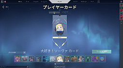 画像ギャラリー No.008のサムネイル画像 / 「VALORANT」の新エージェント ネオンの先行インプレッション。クールもキュートも盛りだくさんな戦場を“電撃”ヒロインが駆け抜ける
