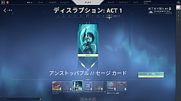 画像ギャラリー No.009のサムネイル画像 / 「VALORANT」の新エージェント ネオンの先行インプレッション。クールもキュートも盛りだくさんな戦場を“電撃”ヒロインが駆け抜ける