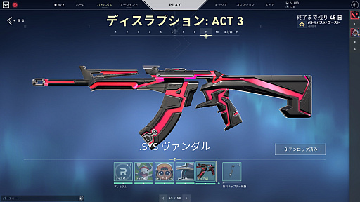画像ギャラリー No.006のサムネイル画像 / 「VALORANT」新エージェント“フェイド”先行インプレッション。恐怖と同調し,敵の秘密を掴むイニシエーター