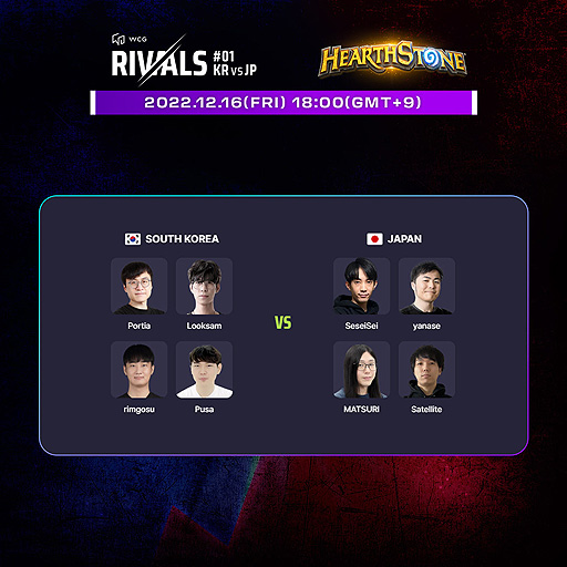 画像ギャラリー No.002のサムネイル画像 / WCG 2022-23,「VALORANT」などの3種目で“WCG Rivals#1”日韓戦を開催へ。12月16日から18日までの3日間で開催