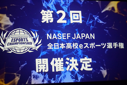 画像ギャラリー No.030のサムネイル画像 / NASEF JAPAN 全日本高校eスポーツ選手権,「VALORANT」「ロケットリーグ」部門決勝戦レポート&選手インタビュー。高校生たちの熱き戦い