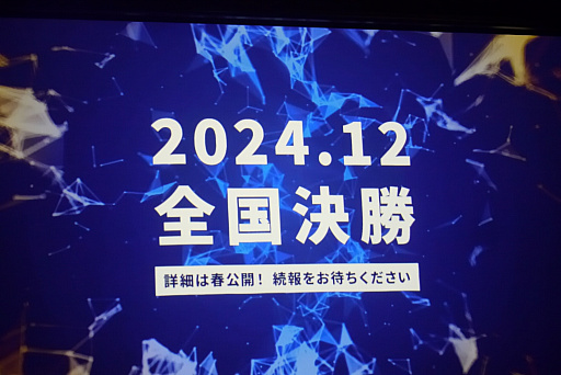 画像ギャラリー No.031のサムネイル画像 / NASEF JAPAN 全日本高校eスポーツ選手権,「VALORANT」「ロケットリーグ」部門決勝戦レポート&選手インタビュー。高校生たちの熱き戦い