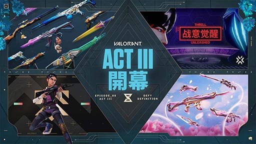 画像ギャラリー No.002のサムネイル画像 / 「VALORANT」の新シーズン「Episode 8 Act III」が開始。桜の花をモチーフにした新スキン「ミストブルーム」が登場